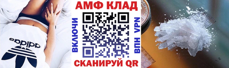 гидра зеркало наркошоп Бирск Амфетамин Розовый