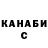 Cannafood конопля Jony Hex