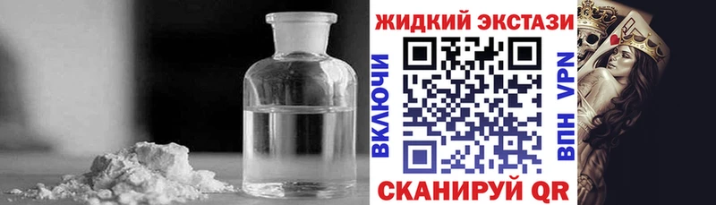 БУТИРАТ бутандиол  Бирск 