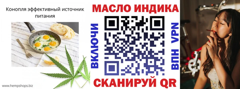 MEGA   Бирск  Canna-Cookies конопля 