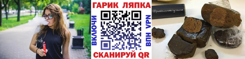 как найти   Бирск  ГАШ индика сатива 