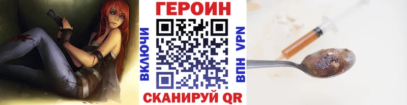 блэк спрут вход  Бирск  ГЕРОИН хмурый 