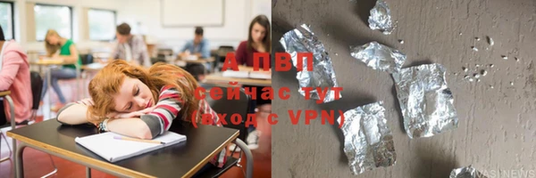 mdpv Алексин