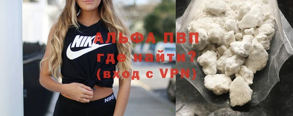 ALPHA-PVP Алексеевка