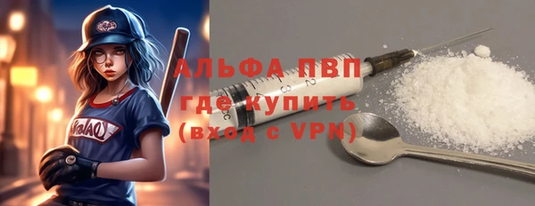 ALPHA-PVP Алексеевка