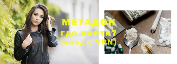 ALPHA-PVP Алексеевка