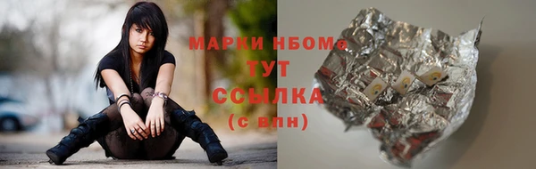 кристаллы Козельск