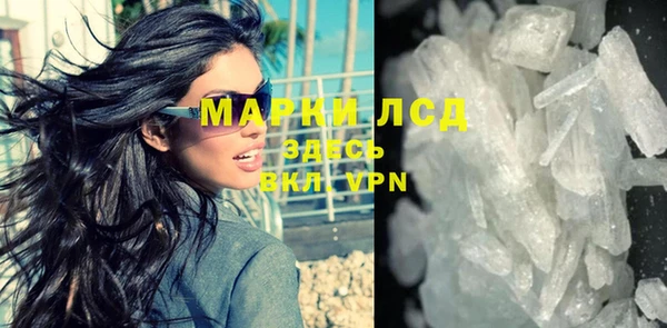 mdpv Алексин
