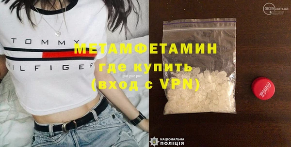 mdpv Алексин