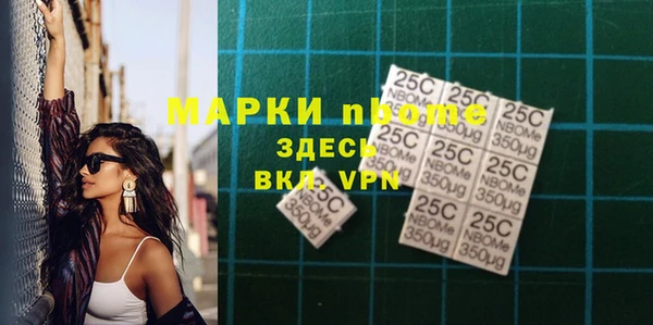 mdpv Алексин