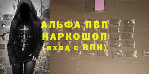 меф Кодинск