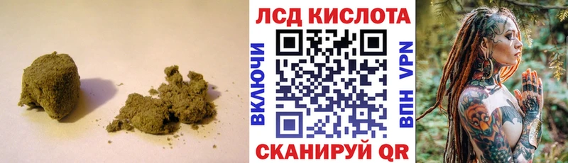 hydra рабочий сайт  Бирск  Лсд 25 экстази кислота  как найти наркотики 