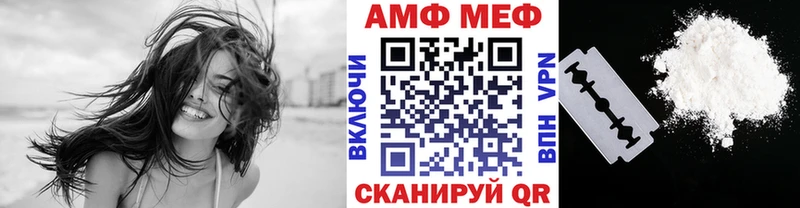 МЕТАМФЕТАМИН пудра  KRAKEN рабочий сайт  Бирск 