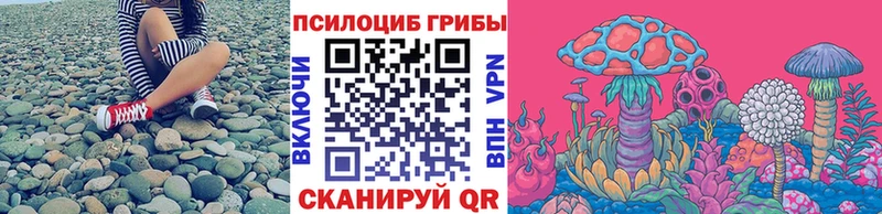 Псилоцибиновые грибы мицелий  Бирск 